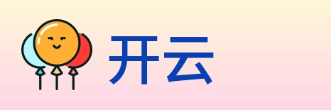 开云 Logo
